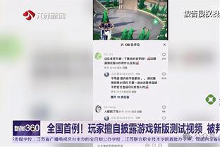 西媒：皇马高层坚持出售门迪，唯一的一份正式报价来自沙特